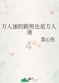 全民烧脑3去广告版