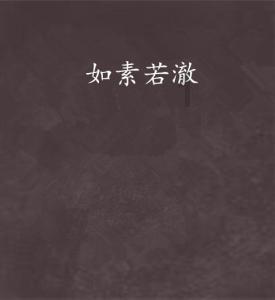 探寻天涯问答——一个男生发布朗运动什么梗?平台