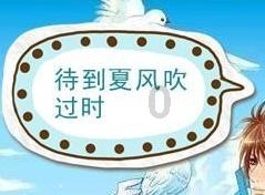 春雨直播app