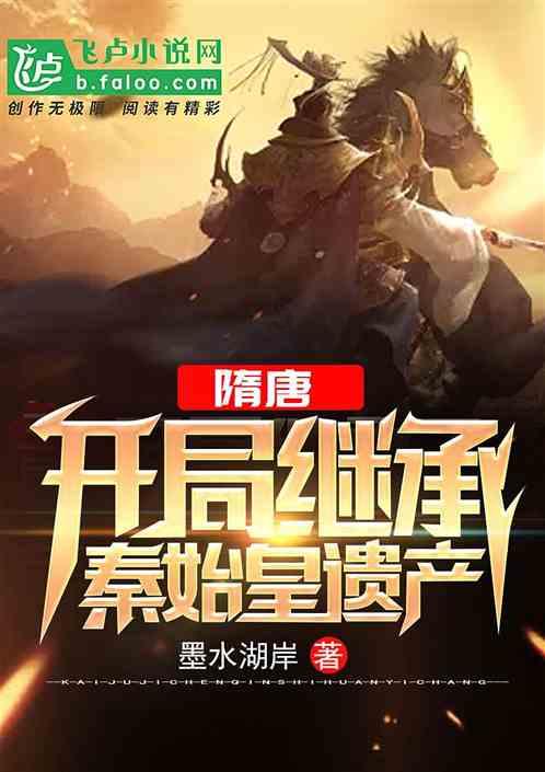 蓝狐视频